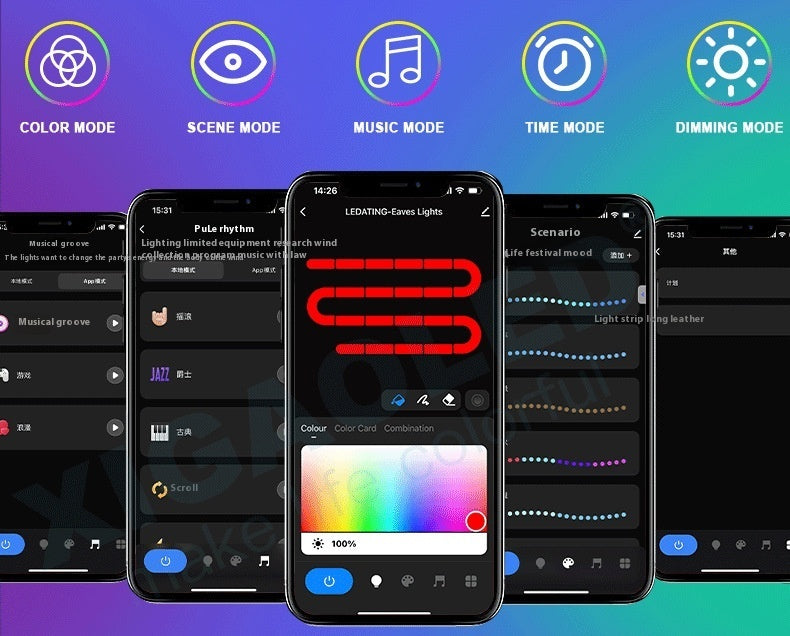 Floor Lamp Atmosphere Light Indoor E-sports Room Corner Floor Sound Pickup Ambience Light